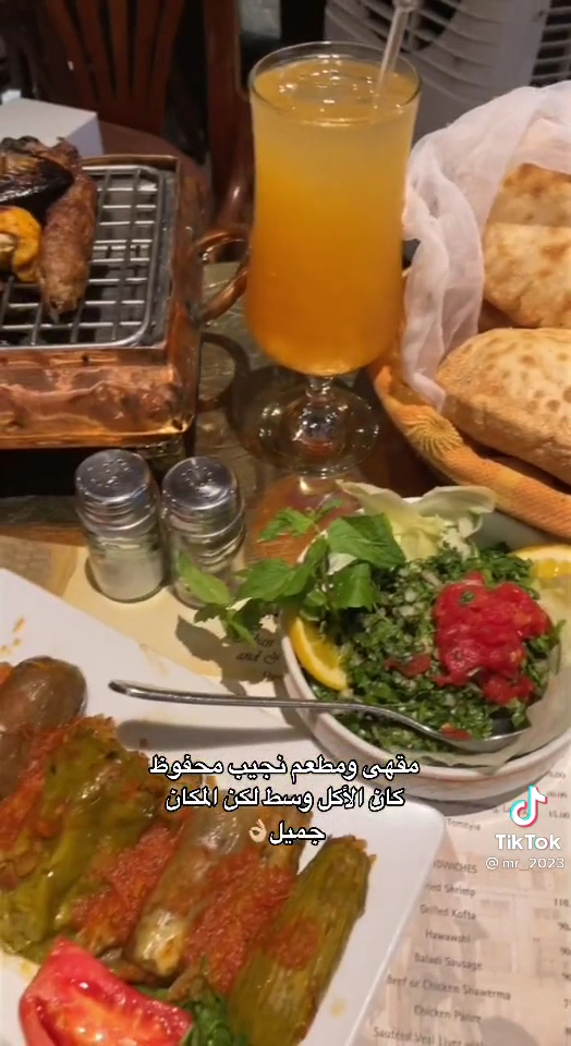 Taboula photo 2