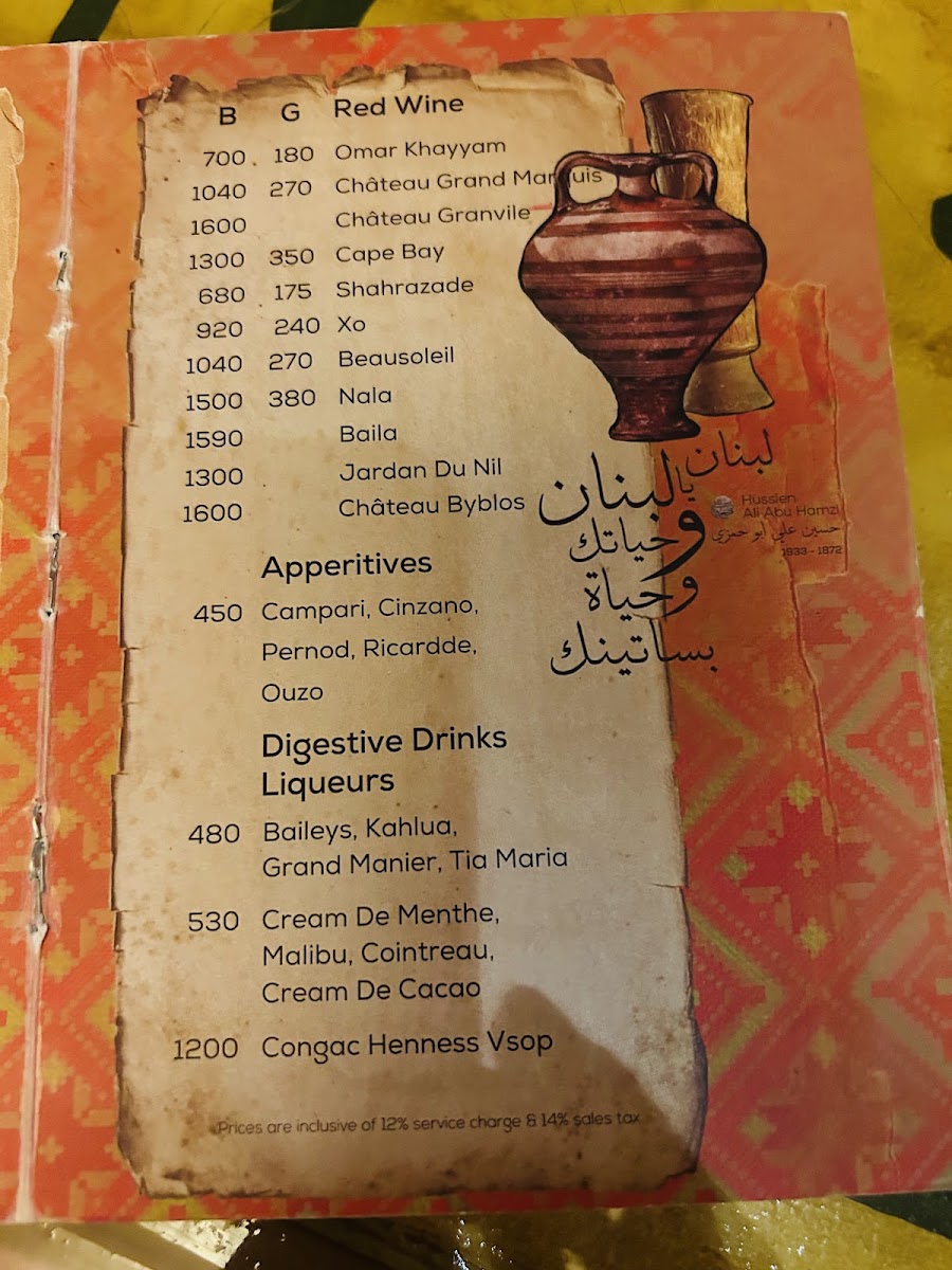 Menu - Taboula photo 1