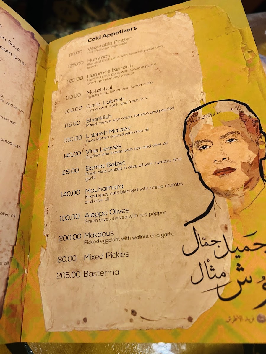 Menu - Taboula photo 2