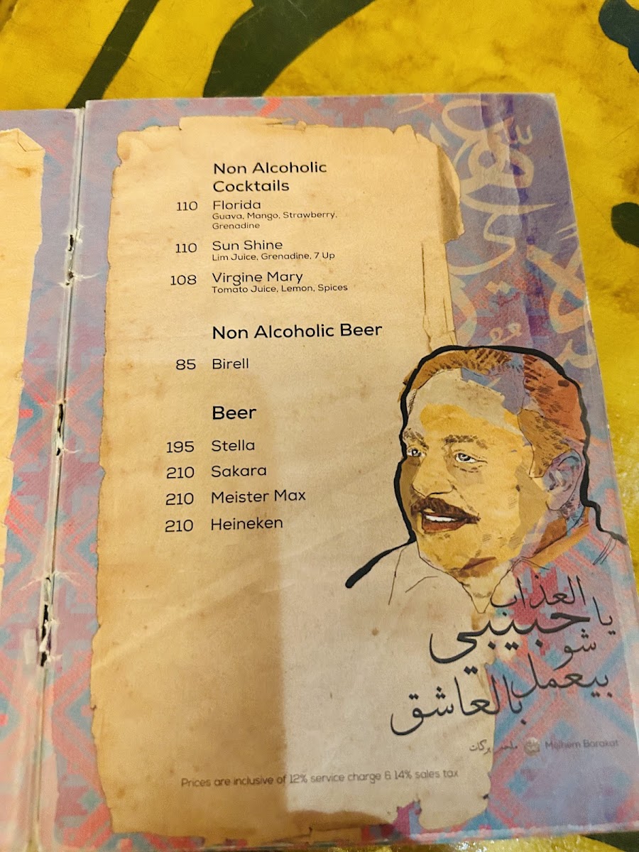 Menu - Taboula photo 3