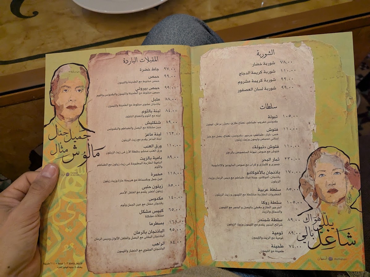 Menu - Taboula photo 5