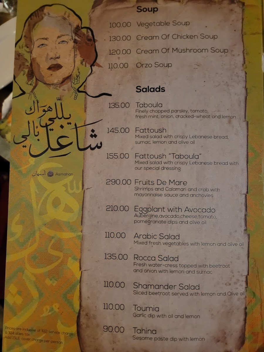 Menu - Taboula photo 6