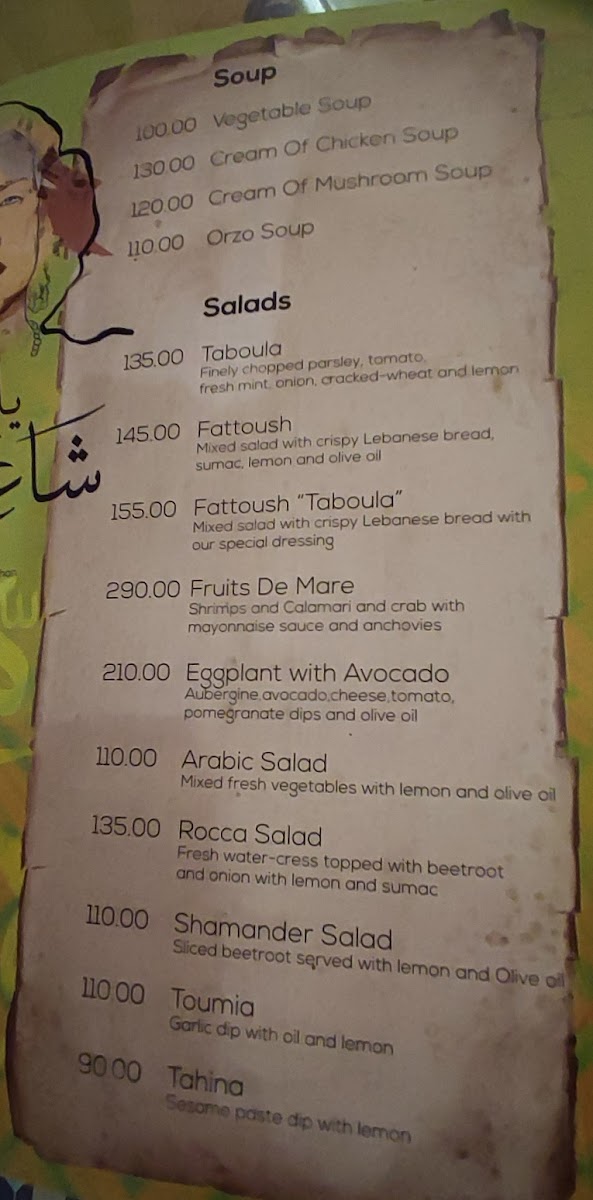 Menu - Taboula photo 7