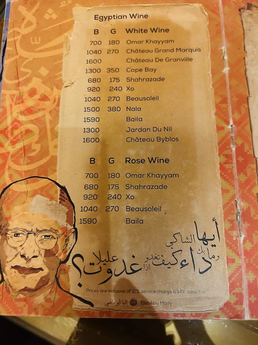 Menu - Taboula photo 9